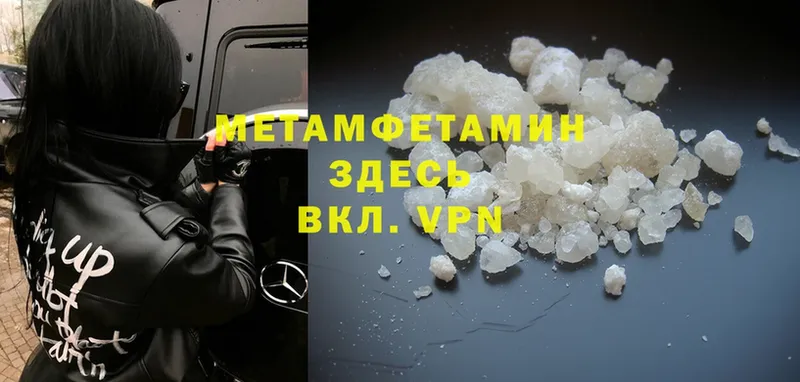 Где купить наркоту Белый ГАШ  Бошки Шишки  Cocaine  А ПВП  Меф 