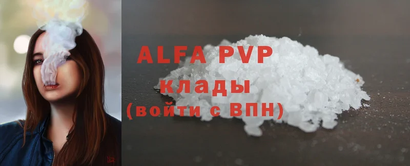 Alpha-PVP СК  Белый 